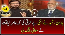 See Why Aamir Liaqat Apologies To Haroon Rasheed
