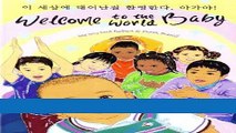 Read Books Welcome to the World Baby in Korean and English (English and Korean Edition) E-Book Free