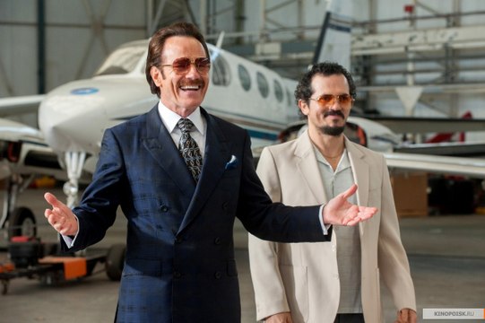 Афера под прикрытием / The Infiltrator 2016 - русский трейлер