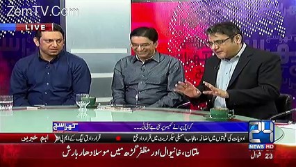 nawaz sharif siasi bonay hain-Amir Zia