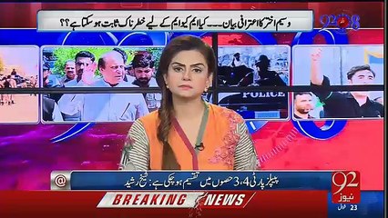 Kya PPP Aur N League May Phir Say Muk Muka Ho Gaya Hai Sheiikh Rasheed