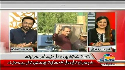 Sana Mirza Live - 27th July 2016