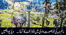 Newly-installed chairlift attracts tourists to Malam Jabba
