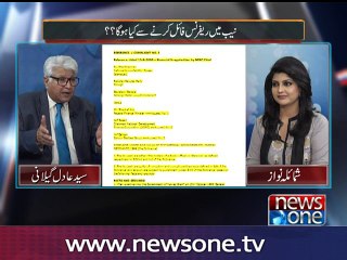 Mazrat Kay Saath, 27-July-2016