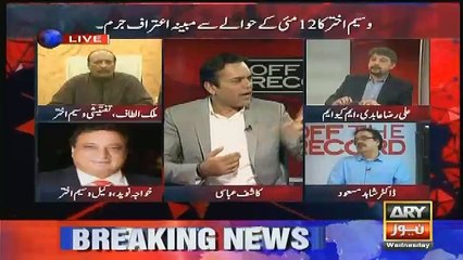 qaim ali shah ne kia kaha ha 12 may pr ..kashif abbas tellng