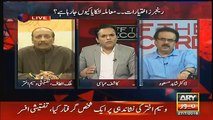 waseem akhter ne altaf husain ke bare mein kia kaha..kashif abbasi tellng