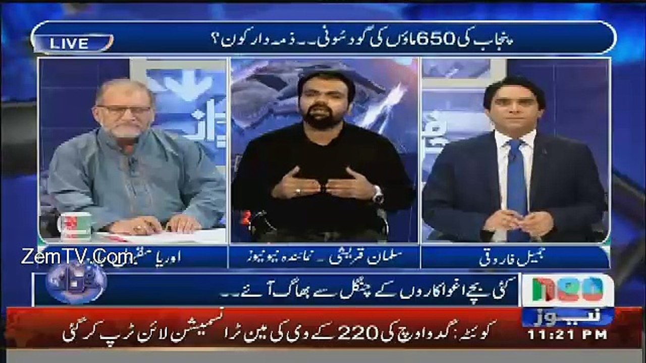 HarfeRaz - 27th July 2016