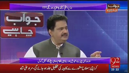 Karachi mein honay walay important incidents k peechay sirf MQM hai- Nabil Gabol