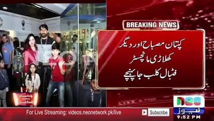 Pakistan Cricket Team Enjoying Free Time With Family