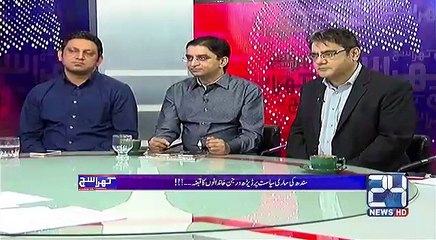 Cyber Crime bill will be challenged in next few days