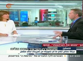 محاولة لتشويه صورة المقاومة الفلسطينية