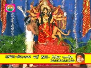 MAI AA JAITU | FERA NAJAR MAI | RITESH PANDEY | BASANT BAHAR ENTERTAINMENT