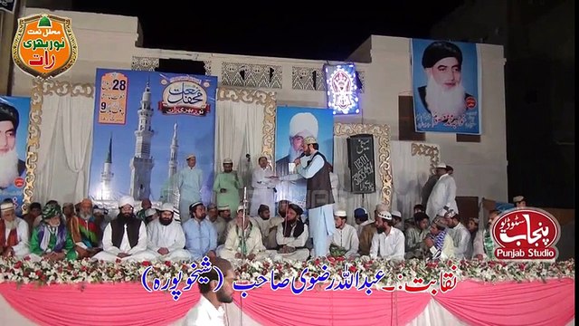 Great Naqabat By Abdullah Rizvi New Album 2016 Mahfil Naat Noor Bhari Raat Zaheer Hotal Sargodha City 2016 Drone Shoot Part 1