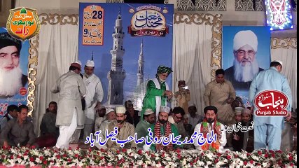 Qaseda Burda Shareef Mola Ya Sali waslim By Muhammad Rehan Roofi Faisalabad New Album 2016 Mahfil Naat Noor Bhari Raat Zaheer Hotal Sargodha City 2016  Drone Shoot