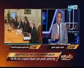 وزير المالية: نسعى لرفع نسبة الضرائب لـ16% من الناتج المحلى..وأخشى عدم اتخاذ إجراءات