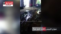 شوارع الليبينى بالهرم تغرق فى مياه الصرف الصحى