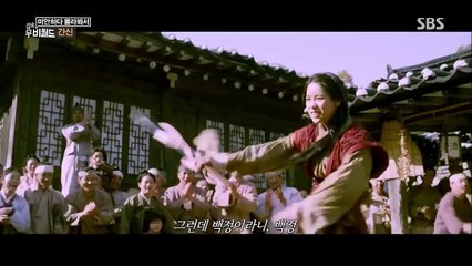 간신 =The Treacherous, 2014= 드라마