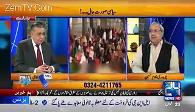 PTI ne bohat clever move ki hai- Ch Ghulam Hussain telling the strategy of PTI on 7th August agitation