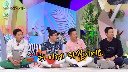 Hello Counselor - Dana, Joo Woojae, Yun Yuseon, Lee Jini [ENG/2016.06.27]