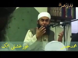 Bayan In Leicester Markaz UK