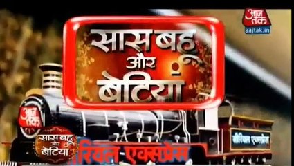 Kasam Tere Pyaar Ki 28th July 2016 News
