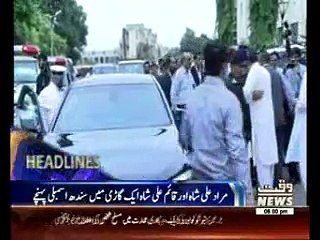 Waqtnews Headlines 08:00 PM 28 July 2016
