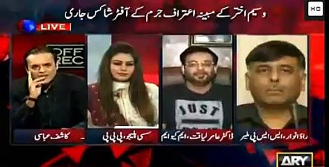 Clash between Amir Liaqat and Kashif Abbasi