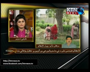 Sindh Roundup - 28th July 2016 -1800
