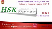 LCWD HSK 4 H41001 L1 Q00 The Introduction and Listening Sample Question, Do you have time