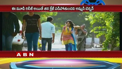 Notice for Niveda Thomas from Film Makers of Juliet Lover of idiot