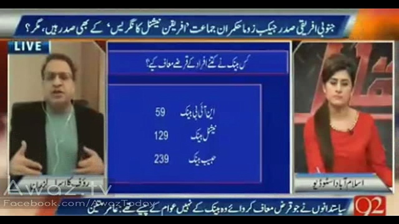 You criticize Jahangir Tareen alot on his loan write off, what about your own MNAs - Rauf Klasra to Shahbaz Sharif