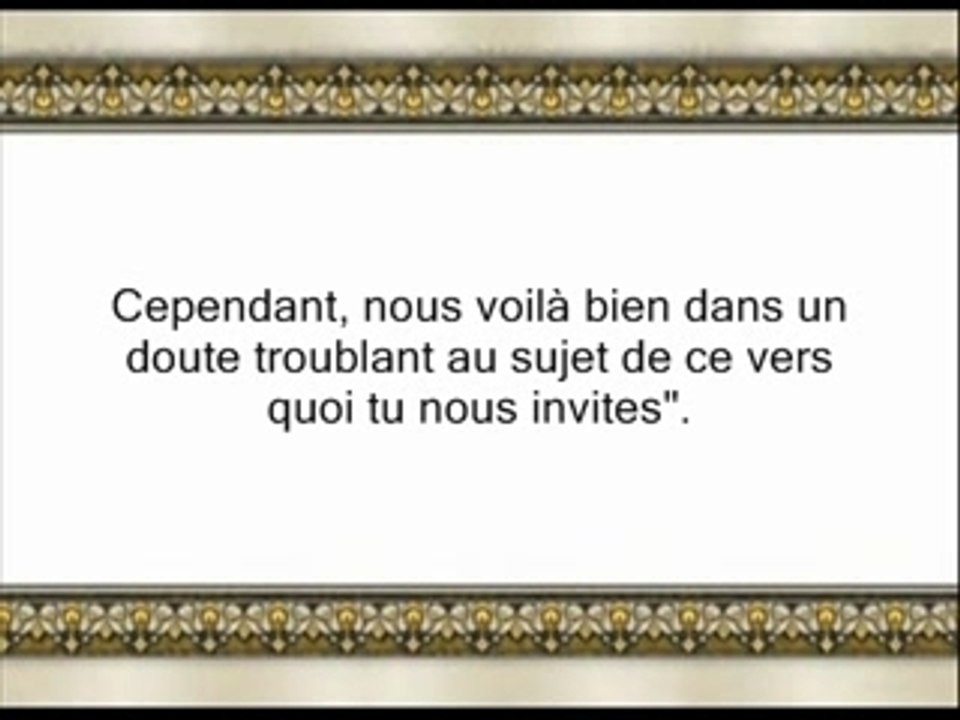 sourate Houd2 budair versets 45-83
