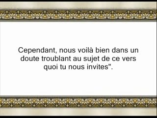 sourate Houd2 budair versets 45-83
