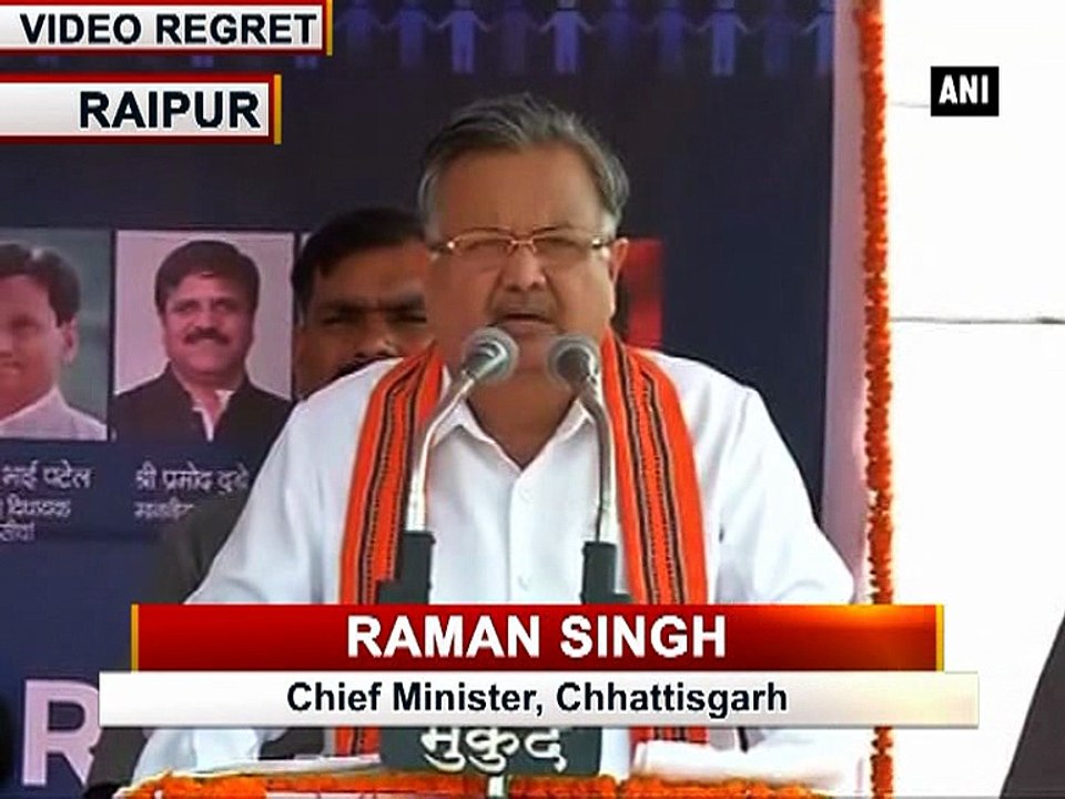 'Make Chhattisgarh cleaner and greener': CM Raman Singh