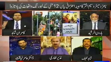 Kamran Shahid Took Break As Haroon Rasheed & Aamir Liaquat Started Fight