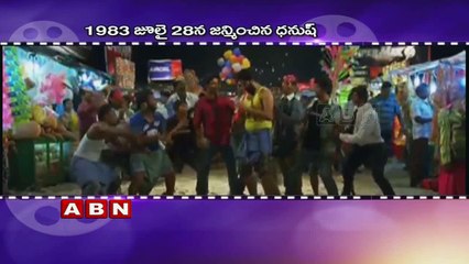 Dhanush 33rd BirthDay Mashup