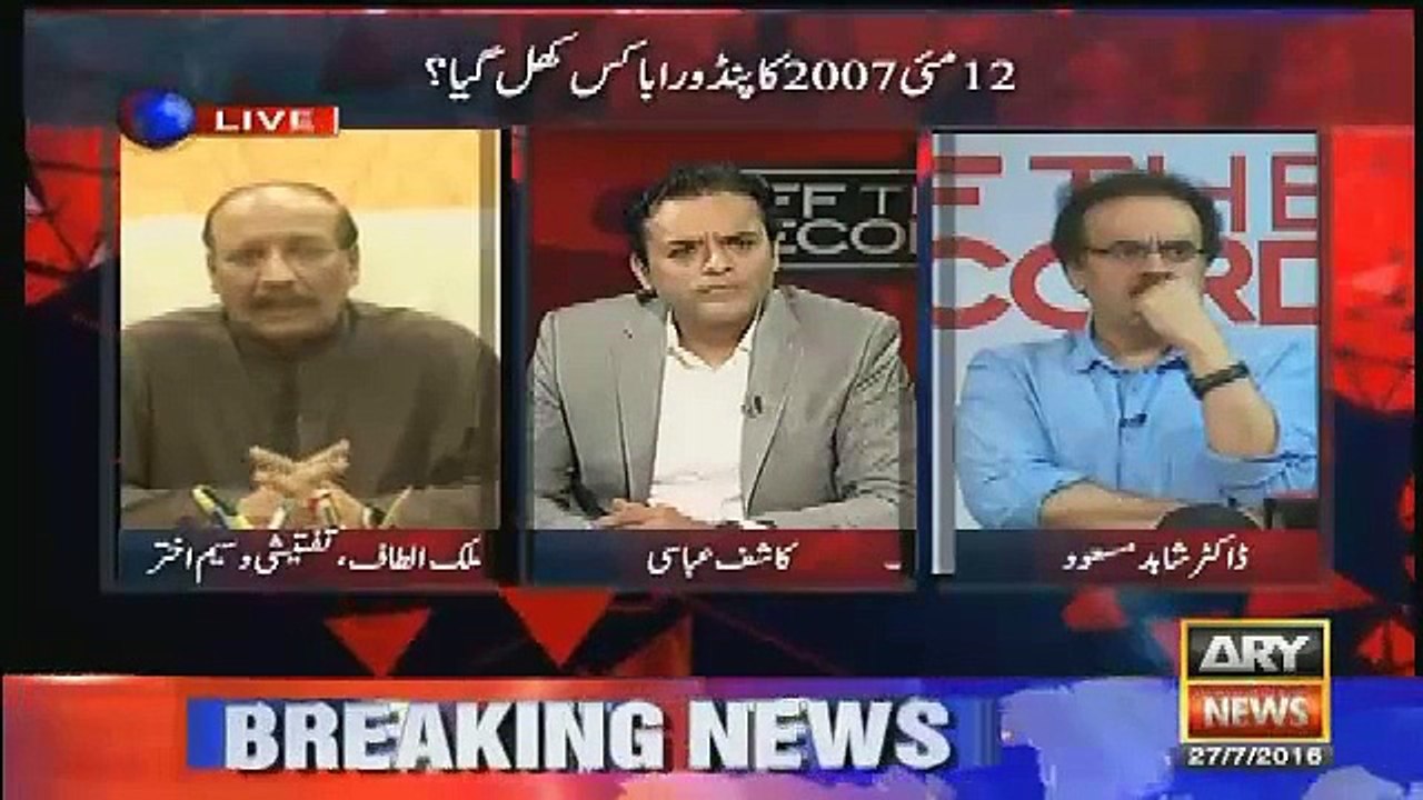 Waseem Akhtar Agar Court Mein Ja Kar Inkkar Karde Apni Confession Ka Toh Phir Kia Hoga Malik Altaf Investigator Officer Reply