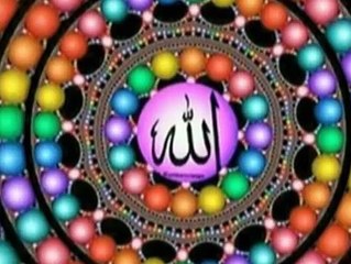ya Allah hoo ya Allah hoo Hamd by Nighat Asma Gulzar