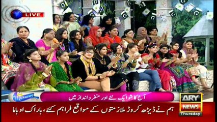 The Morning Show 28th July 2016