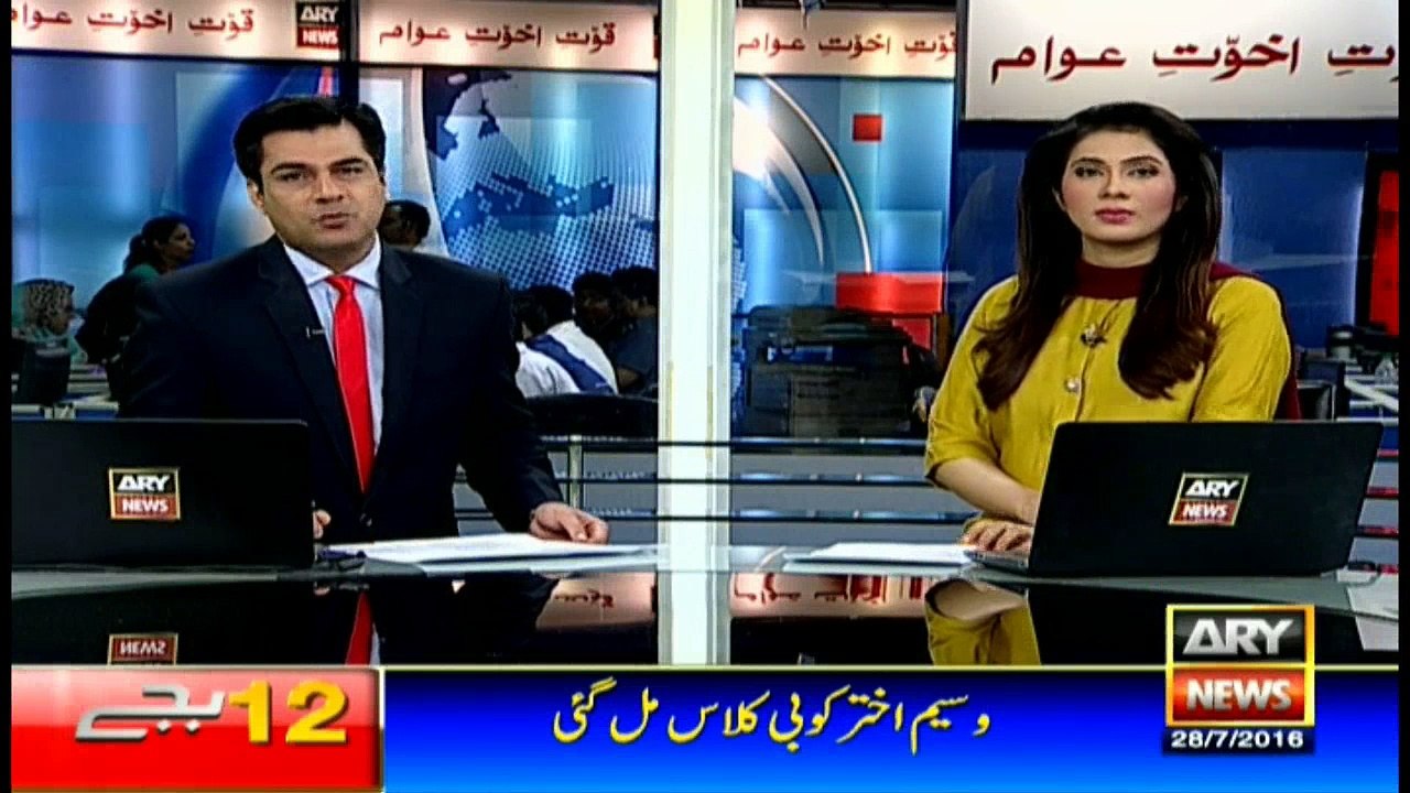 Headlines 1200 - 28th July 2016