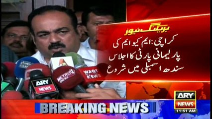 MQM's parliamentary committee begins at Sindh assembly