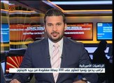 نشرة الأخبار | نشرة الصباحية المفصلة | 2016-07-28