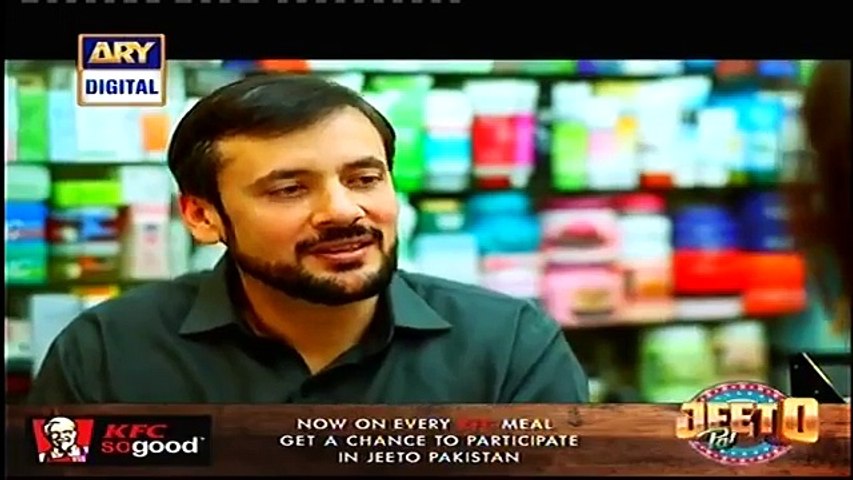 Main Mehru Hoon Episode 8 Full