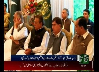 News Bulletin 09am 28 July 2016 SuchTV