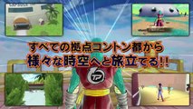 Dragon Ball Xenoverse 2 : Bande annonce