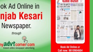 Punjab Kesari New Delhi Advertisement Rates, Rate Card Online