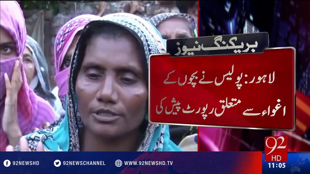 Child abduction case in Punjab - 28-07-2016 - 92NewsHD
