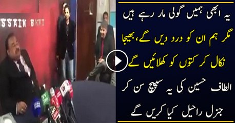 Altaf Hussain Speech Against Rangers