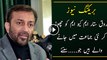 Farooq Sattar Kis party ko join krnay walay hain- Orya Maqbool Jan reveals