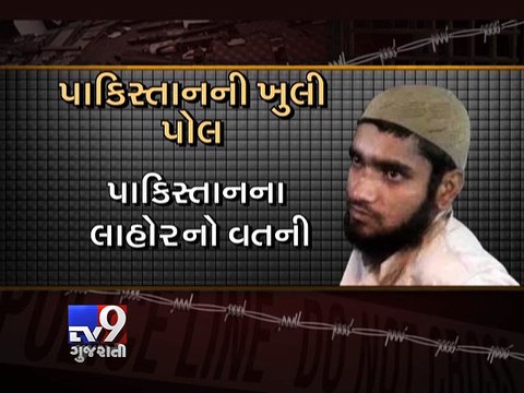 Pakistan terrorist caught alive in Kashmir on Kargil Vijay Diwas - Tv9 Gujarati